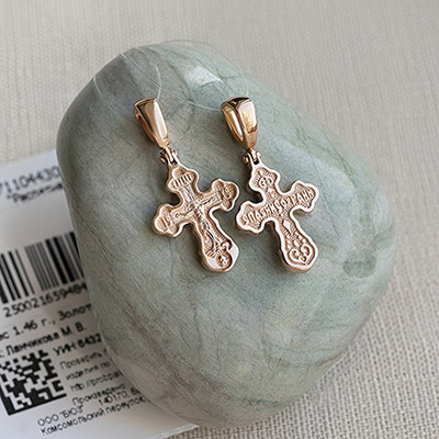 Золотой крестик арт.17110443000, детский - миниатюра фотографии товара в каталоге ЛиноБамбино