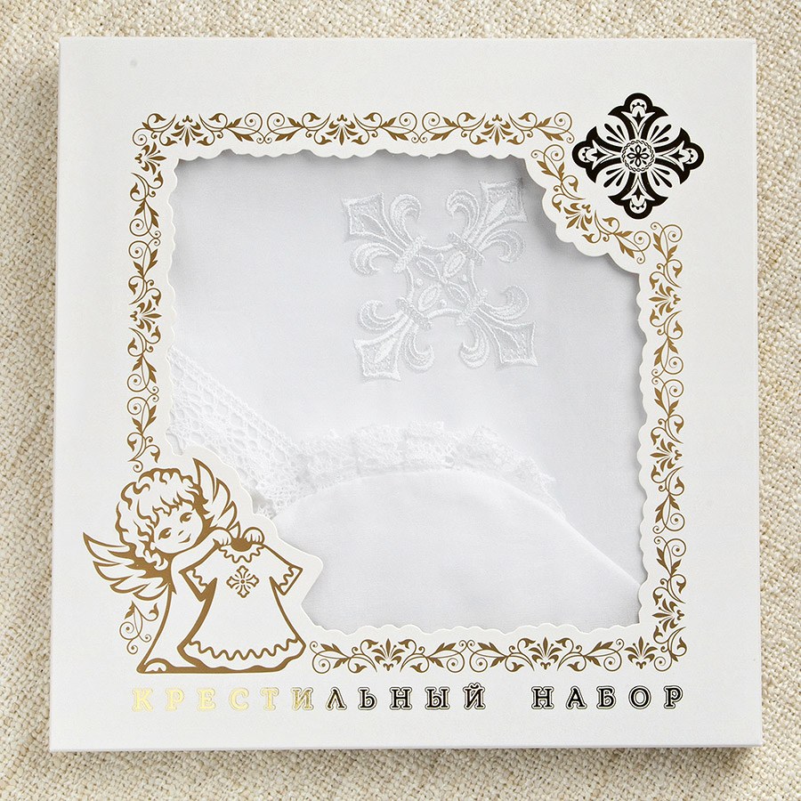 Крестильный комплект "Классика" для ребенка с пеленкой фото 9