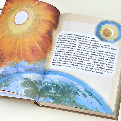 Фото товара "Детская Библия Старый и новый Завет" из магазина ЛиноБамбино