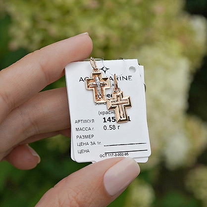 Фото товара "Золотой крестик 14585АКВ" при наведении