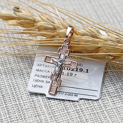 Крестик золотой 10219АКВ - миниатюра фотографии товара в каталоге ЛиноБамбино