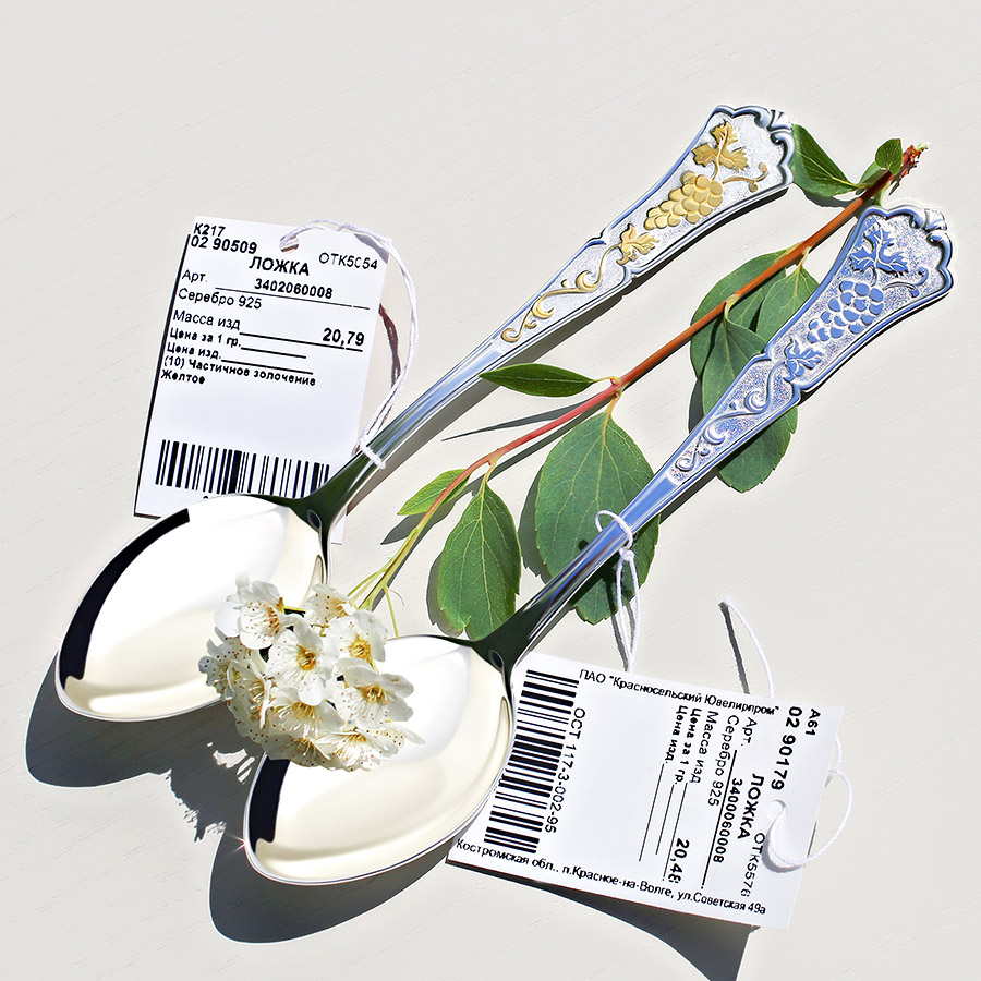 Серебряная ложка "Лоза" фото 1