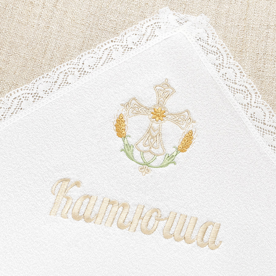 Кружевное полотенце для крещения "Крестик в колосках" фото 4