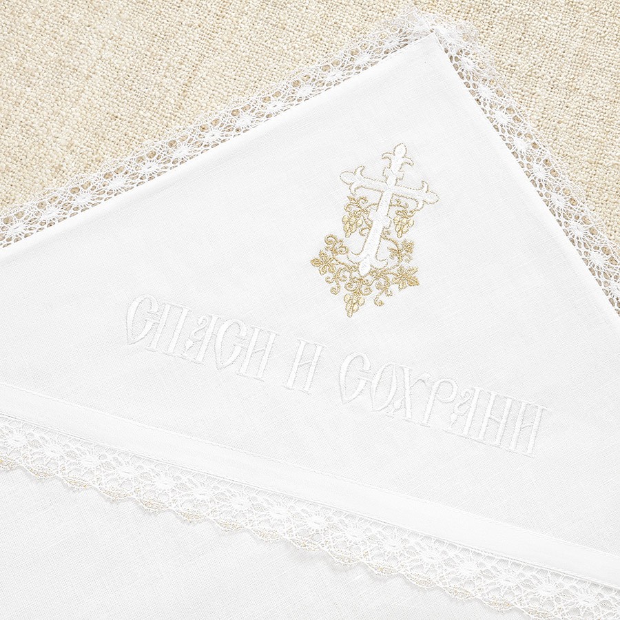 Крестильный комплект "Золотая лоза" унисекс с крыжмой фото 5