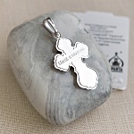 Серебряный крестик 10967АКВ