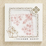 Крестильный комплект "Листики" для ребенка с пеленкой