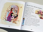 Библия для малышей