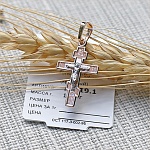 Крестик золотой 10219АКВ