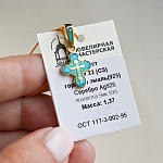 Серебряный крестик КРЭ23 бирюзовая эмаль