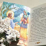 Евангелие для малышей в твердом переплете