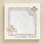 Крестильный комплект "Листики" для ребенка с пеленкой