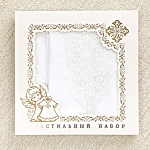 Крестильный комплект "Ирина" для девочки с пеленкой