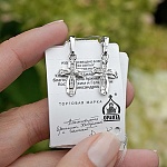 Золотой крестик 20478АКВ