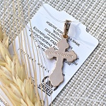 Золотой крестик 11992АКВ