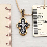 Серебряный крестик 8011ЕЛЗ