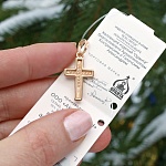 Золотой крестик 12173АКВ