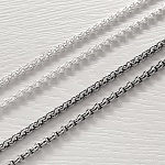 Серебряная цепочка Гарибальди 0,5