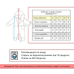 Комбинезон Стрит роза