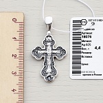 Серебряный крестик 8076ЕЛЗ