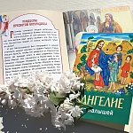 Евангелие для малышей в мягкой обложке