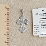 Серебряный крестик 10967АКВ