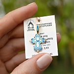 Серебряный крестик КРЭ26 цветная эмаль