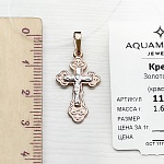 Золотой крестик 11992АКВ