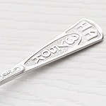 Серебряная ложечка-сувенир "На зубок"