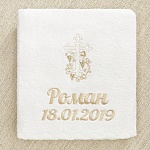 Крестильный набор унисекс "Бежевый лучик" с полотенцем
