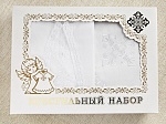 Крестильный набор для ребенка "Классика" с полотенцем