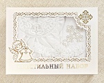 Крестильный набор для девочки "Катерина" с полотенцем