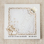 Крестильный комплект "Ольга" для девочки с пеленкой