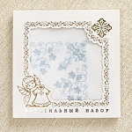 Крестильный комплект "Листики" для ребенка с пеленкой