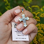 Позолоченный крестик КРЭ08 бирюзовая эмаль