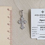 Серебряный крестик 10119АКВ