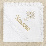 Крестильный набор для девочки "Берегиня" с полотенцем