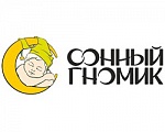 Сонный гномик