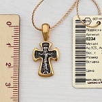 Серебряный крестик 8234ЕЛЗ