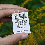 Серебряный крестик КР068