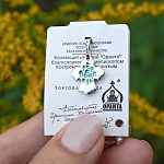 Серебряный крестик 14787АКВ мятная эмаль