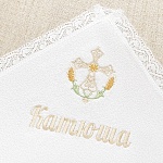 Кружевное полотенце для крещения "Крестик в колосках"